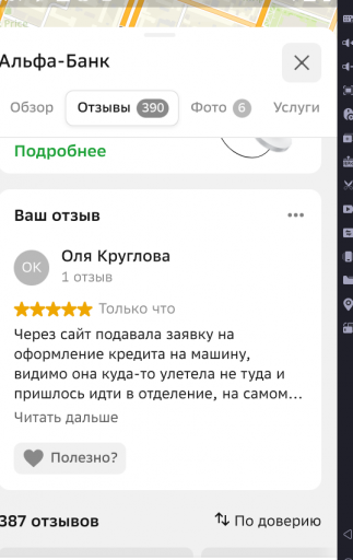 2026 03 19 21 31 21 png