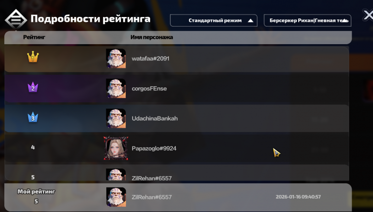 2026 02 02 12 04 45 png