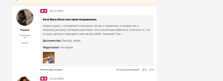 2025 10 23 17 53 15 png