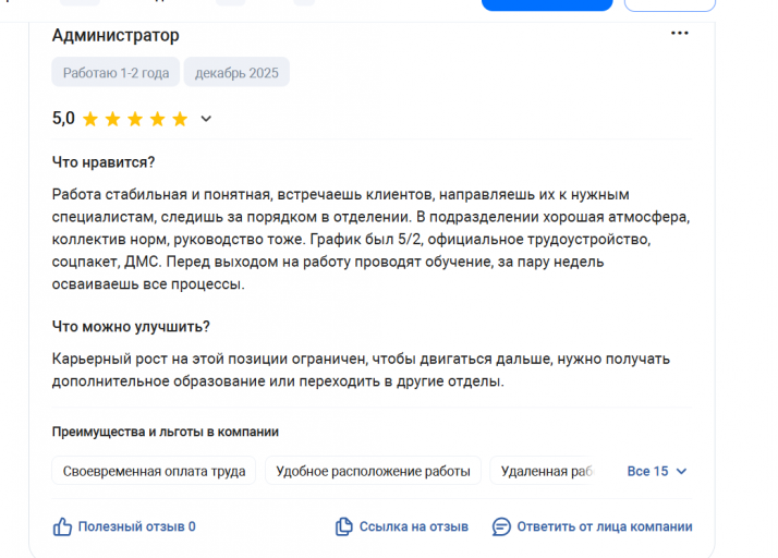 2025 12 21 20 01 15 png