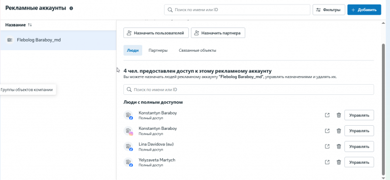 2026 02 20 20 12 03 png