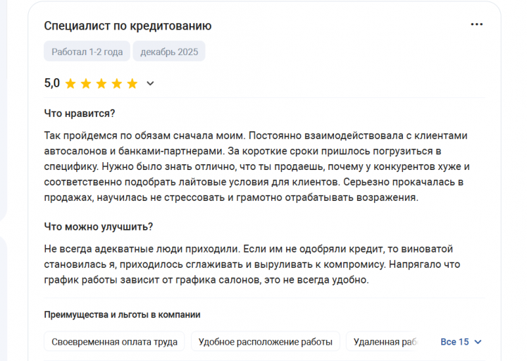 2025 12 09 13 15 55 png