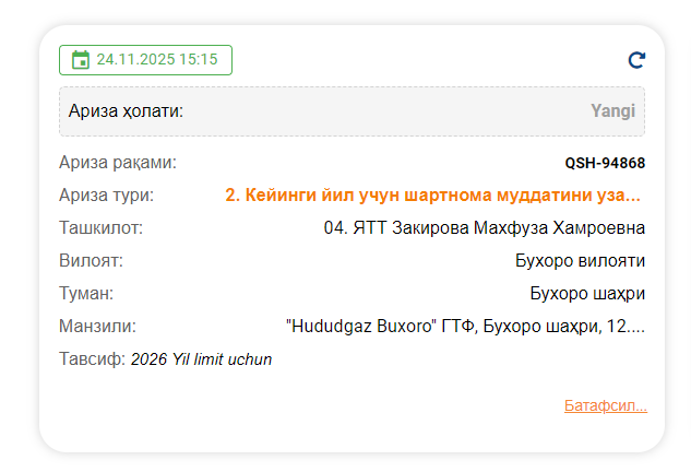 2025 11 24 15 20 45 png