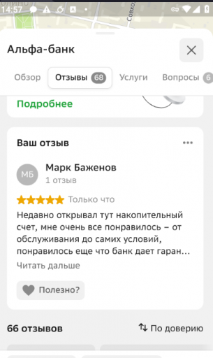 2026 03 20 14 57 11 png