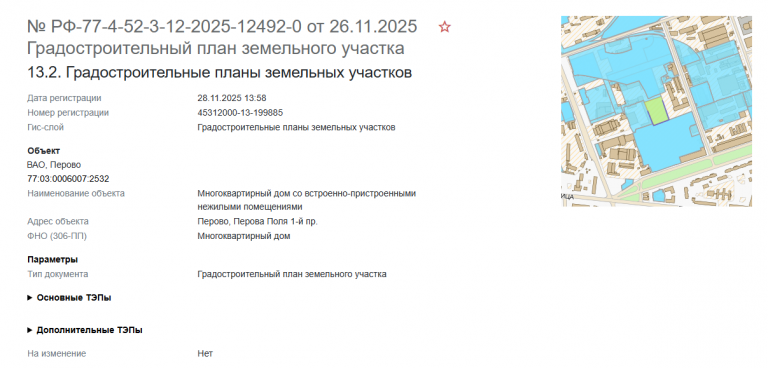 2025 12 08 13 57 13 png