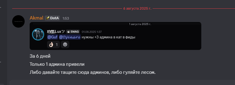 2025 08 06 01 54 29 png