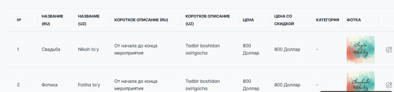 2025 11 10 11 34 38 png