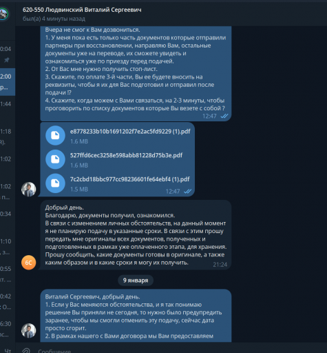 2026 01 09 12 23 52 png