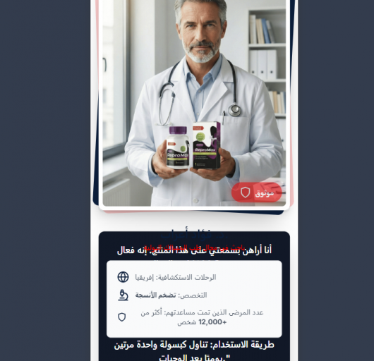 2025 12 03 12 30 15 png