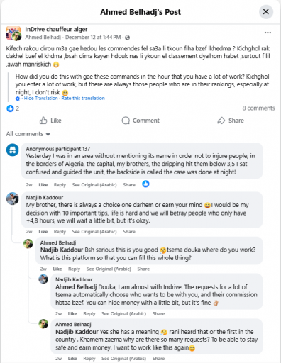 2025 12 30 02 13 13 png