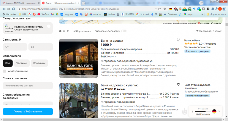 2026 03 23 15 27 31 png