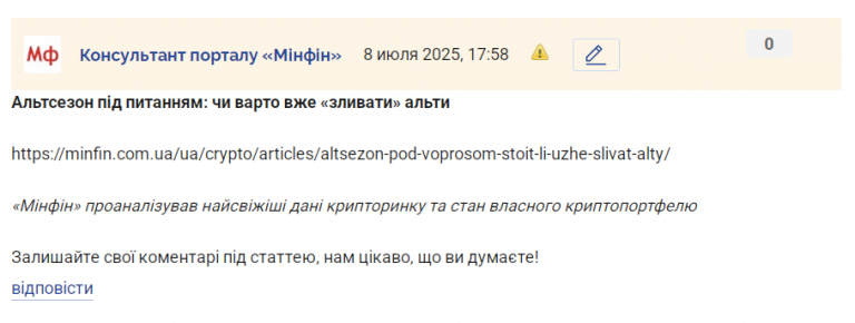 2025 07 08 17 59 04 png