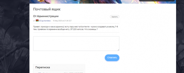 2025 05 19 08 24 17 png