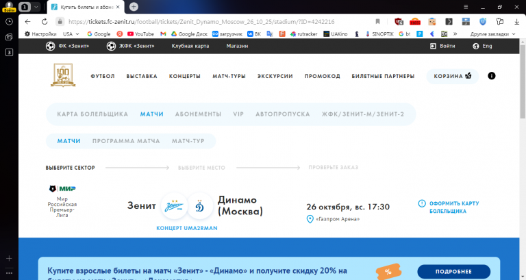 2025 10 24 20 44 03 png