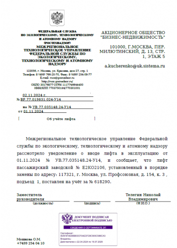 2025 10 24 11 44 08 png