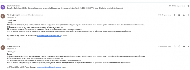 2026 03 27 15 29 56 png