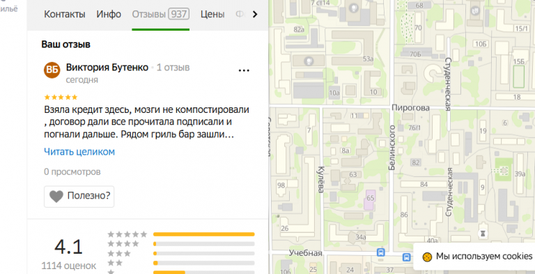 2025 12 06 17 20 25 png