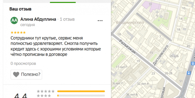 2025 11 06 18 08 15 png