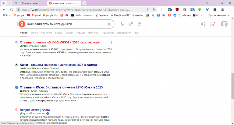 2025 06 19 14 22 11 png