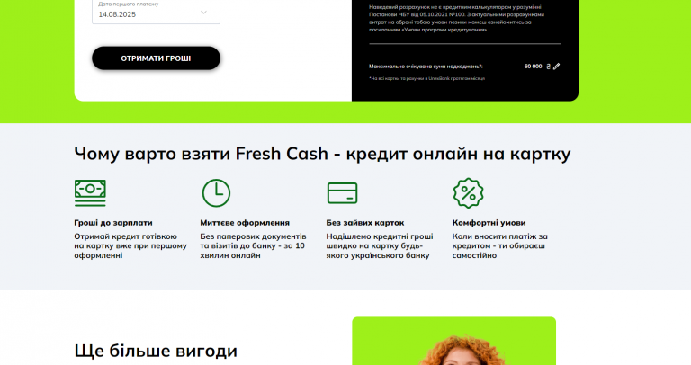 Screenshot 234 png