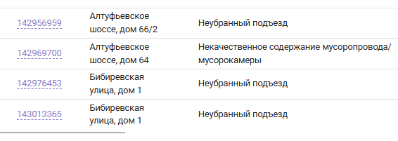 2025 09 16 16 59 07 png