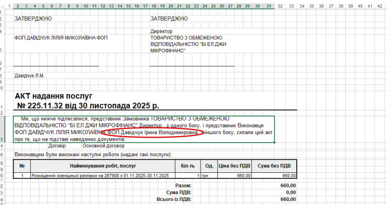 2025 11 13 17 27 58 png