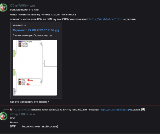 2026 08 29 22 36 33 png