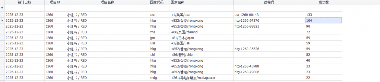 2025 12 23 14 08 37 png