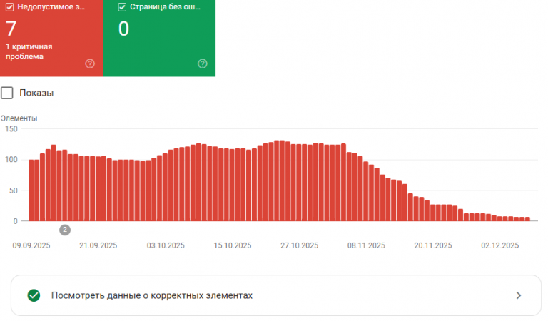 2025 12 08 16 00 58 png