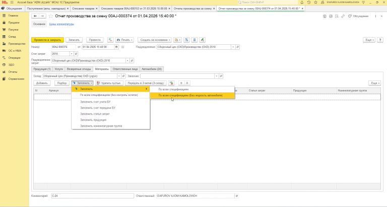 2026 04 08 14 25 55 png