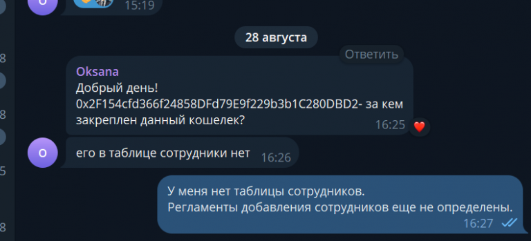 2026 08 28 16 27 32 png