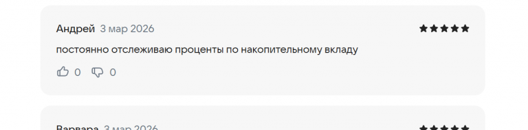 2026 03 03 14 54 13 png