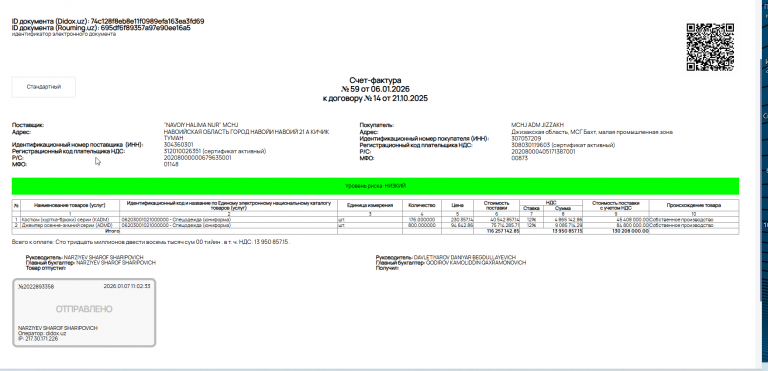 2026 01 15 09 05 05 png