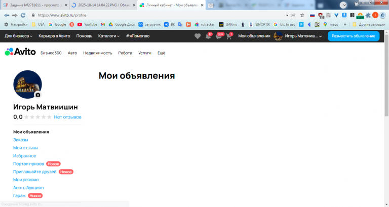2025 10 15 16 36 52 png