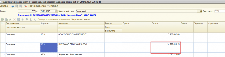 2026 01 10 12 24 55 png