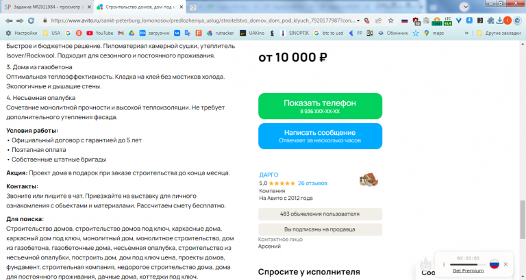 2026 03 04 16 30 47 png