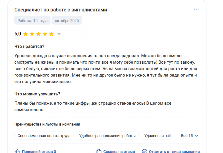 2025 10 30 17 55 24 png