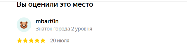 2025 07 20 21 11 05 png