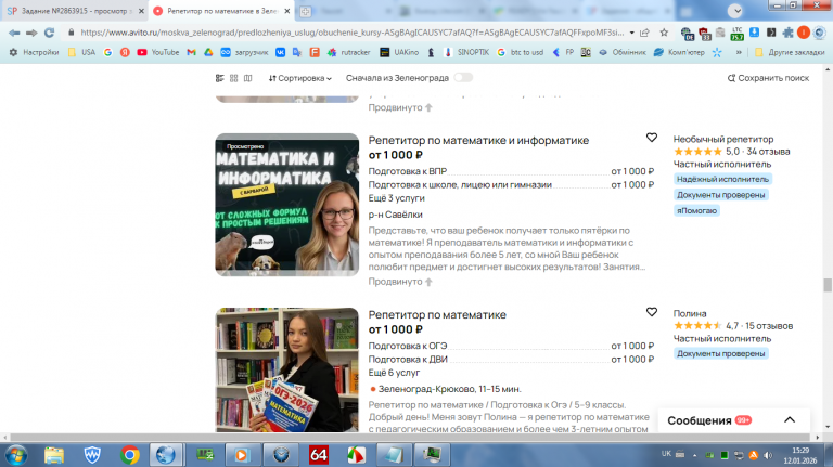 2026 01 12 15 29 18 png