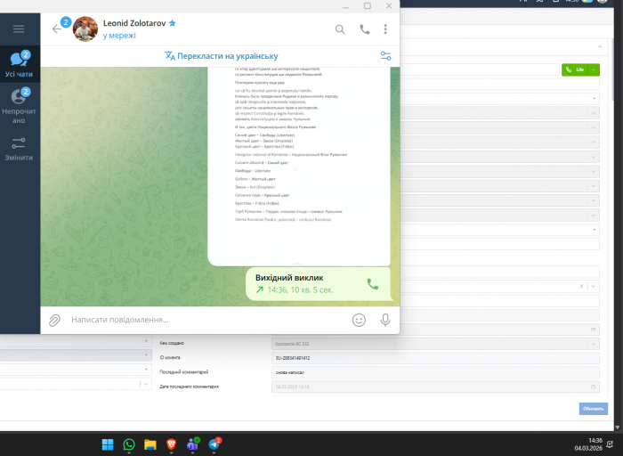 2026 03 04 14 36 05 png