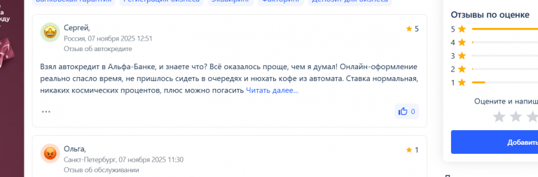 2025 11 18 00 16 16 png