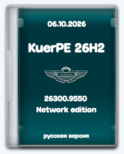 KuerPE11 26300 9550 jpg
