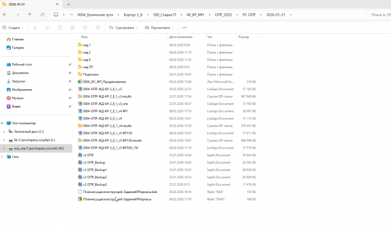 2026 02 09 08 19 46 png