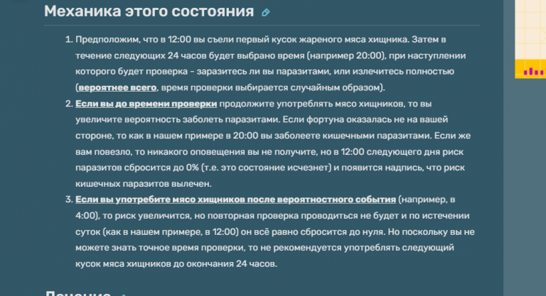 2025 08 01 18 13 31 png
