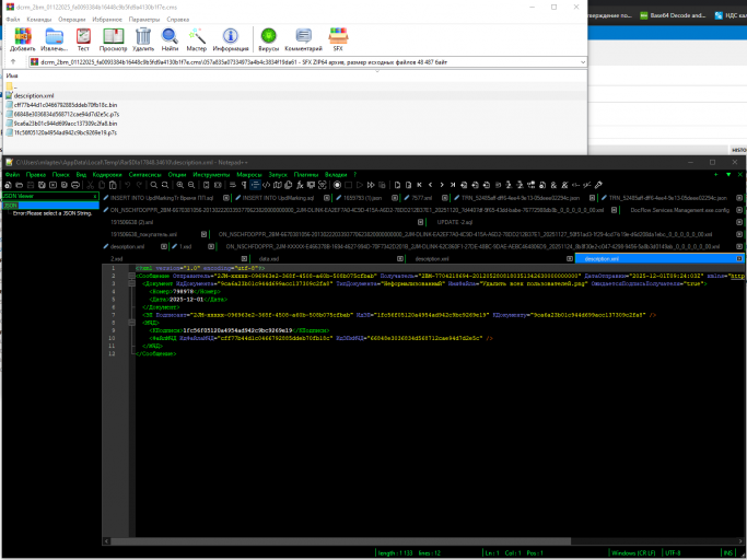 2025 12 01 12 27 08 png