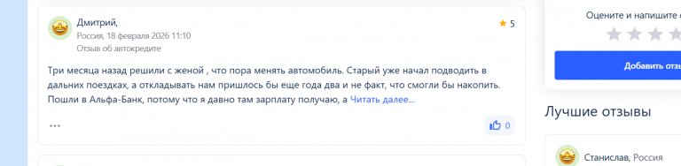 2026 02 19 23 20 55 png