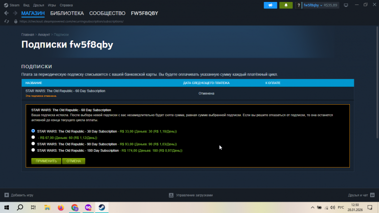 2026 01 28 12 50 09 png