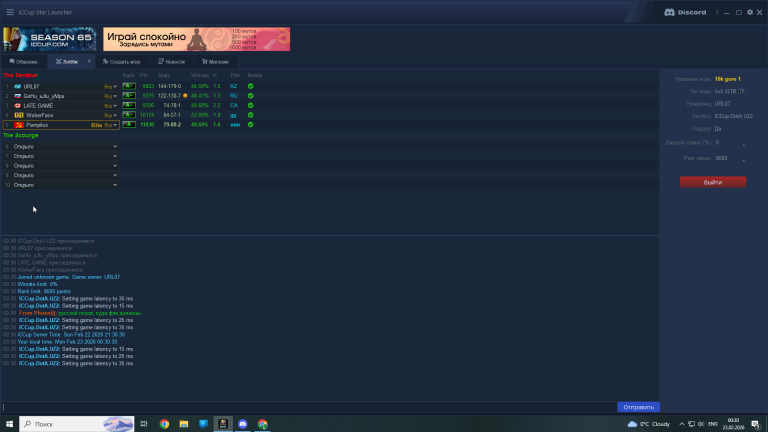 2026 02 23 00 30 37 png