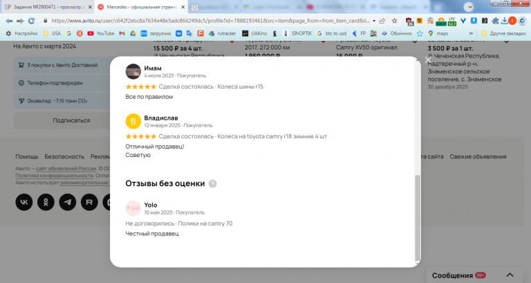 2026 02 19 12 37 46 png