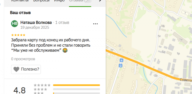 2025 12 19 20 19 57 png